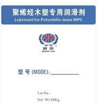 聚烯烴（PE）木塑專用潤滑劑E80